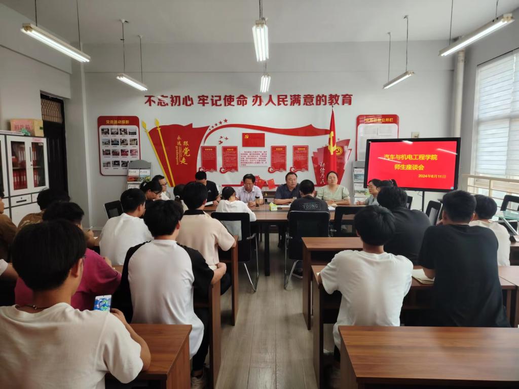 英国威廉集团召开师生座谈会