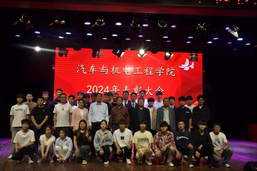 青春心向党 建功我担当||英国威廉集团隆重召开2024学年表彰大会暨迎“青年节”主题党日活动